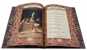 Афоризмы античных мудрецов подарочное издание.